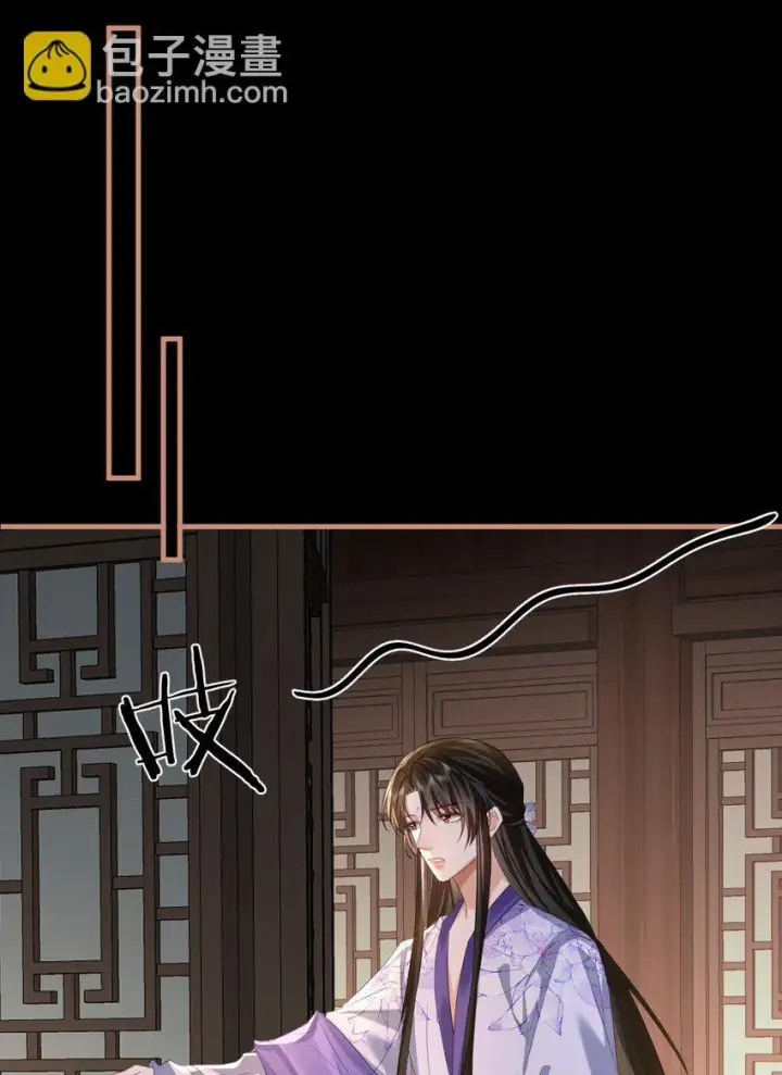 《魔尊大人双修否》第53话 把他那里弄坏了？图36