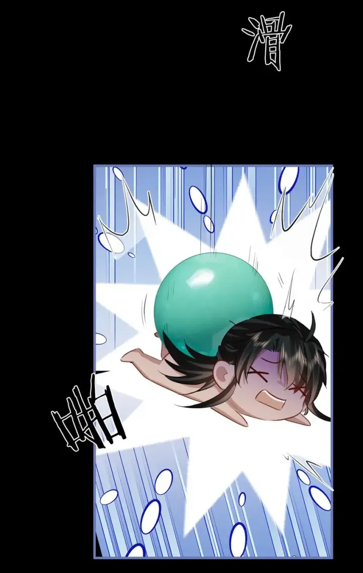 《魔尊大人双修否》第54话 这茶水里被下药了！图12