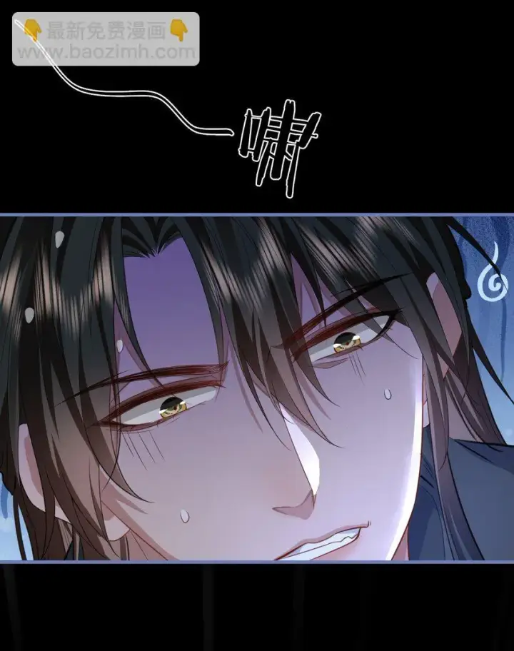《魔尊大人双修否》第54话 这茶水里被下药了！图13