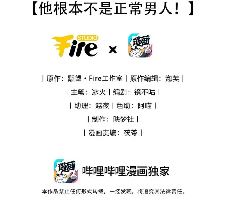 《魔尊大人双修否》新年贺图 龙年安康！图3