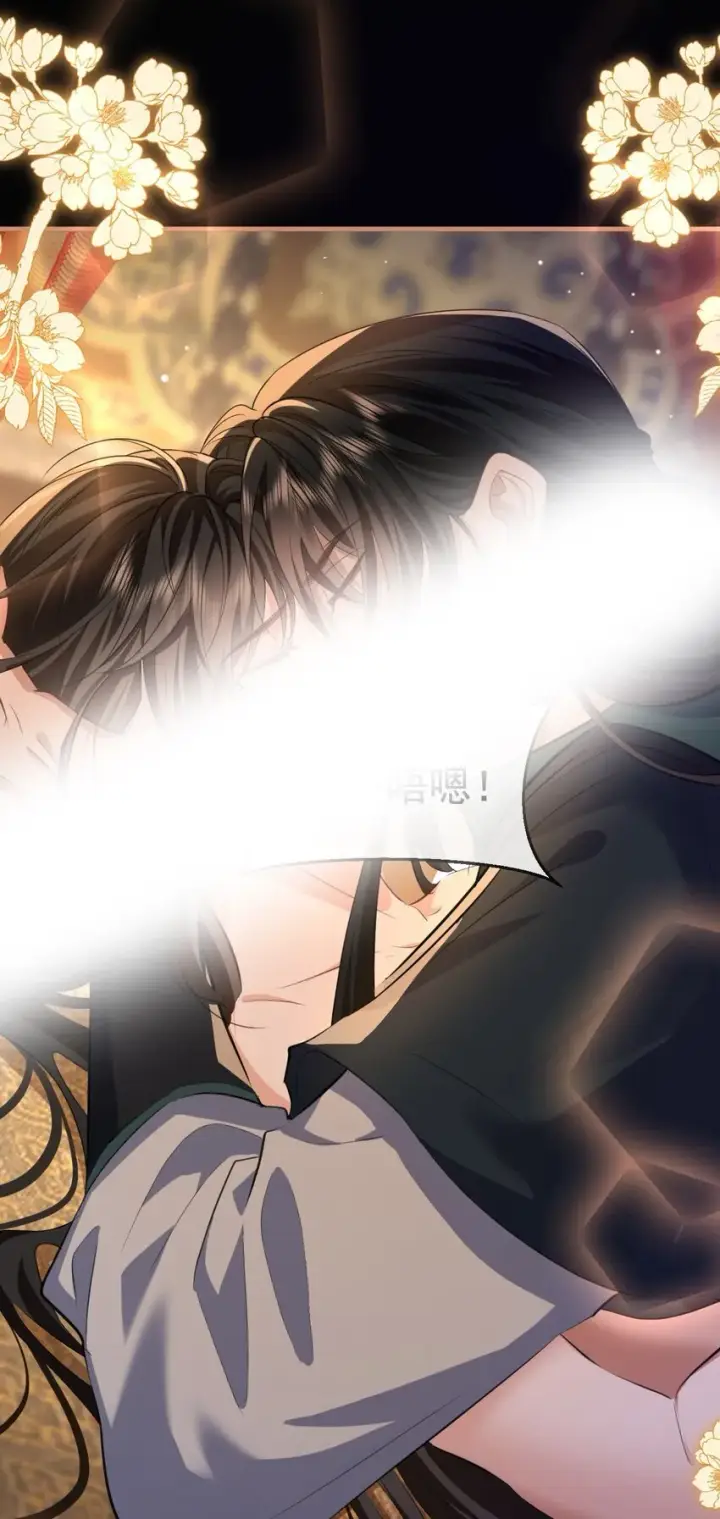 《魔尊大人双修否》第56话 用手帮他解毒图27