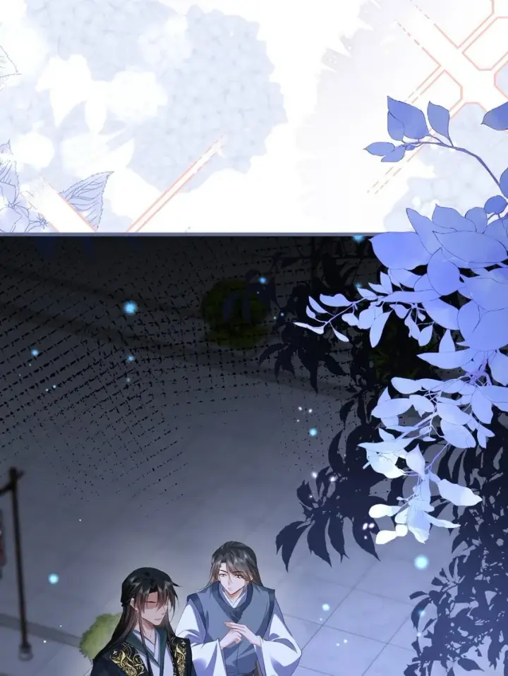 《魔尊大人双修否》第57话 道心松动了图7