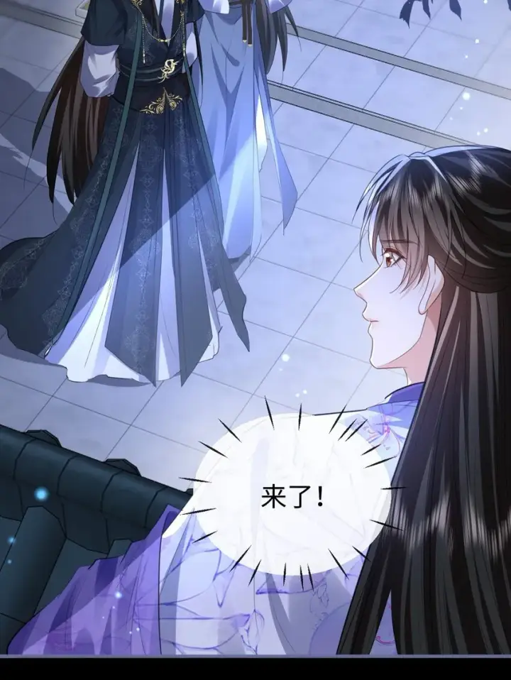《魔尊大人双修否》第57话 道心松动了图8
