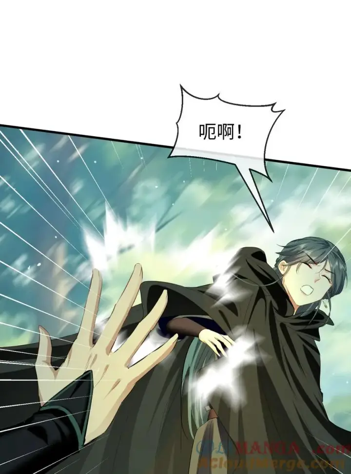 《魔尊大人双修否》第58话 他的师妹还活着？图46