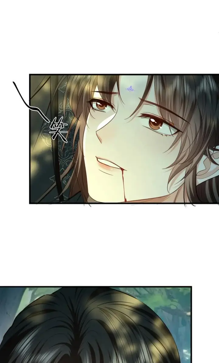 《魔尊大人双修否》第58话 他的师妹还活着？图50
