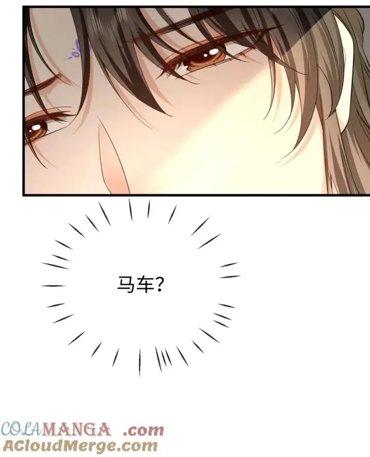 《魔尊大人双修否》第58话 他的师妹还活着？图7