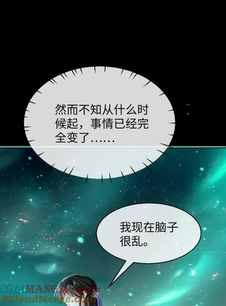 《魔尊大人双修否》第63话 神君大人又掉马了！图31