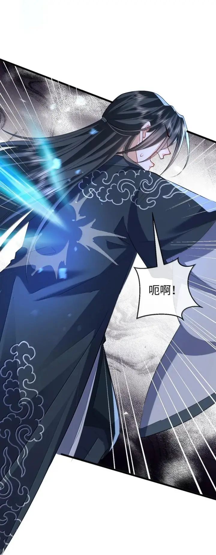 《魔尊大人双修否》第68话 我没有将你当其他人的替身！图11
