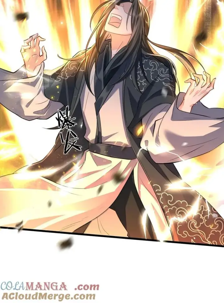 《魔尊大人双修否》第68话 我没有将你当其他人的替身！图28