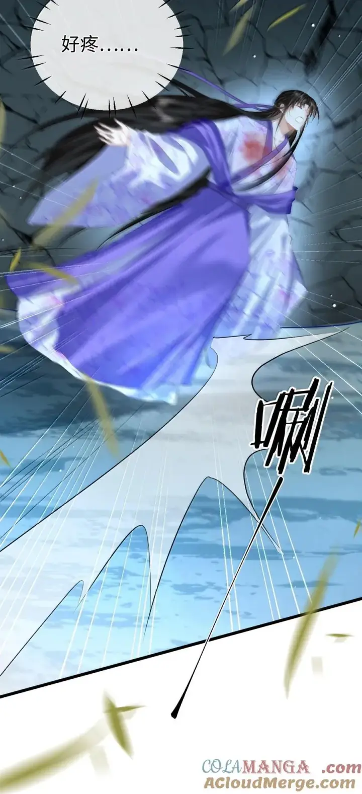 《魔尊大人双修否》第69话 对不起，我还是没能阻止你……图49