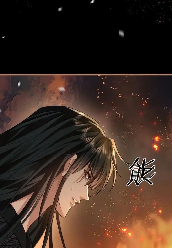 漫画《魔尊大人双修否》第71话 大不了永远不双修！第35张图