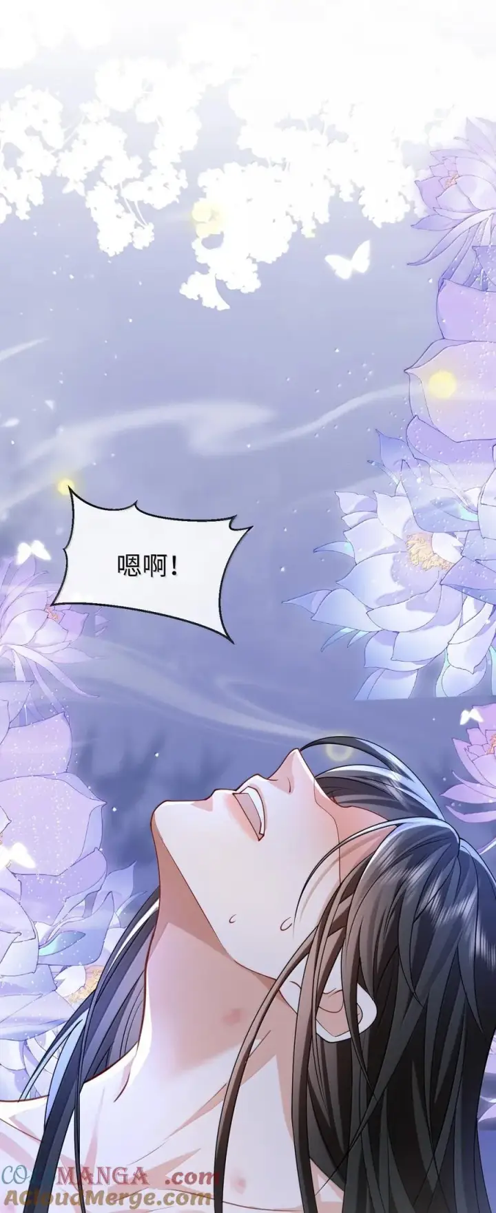 《魔尊大人双修否》第72话 不是说好不双修的吗？！图37