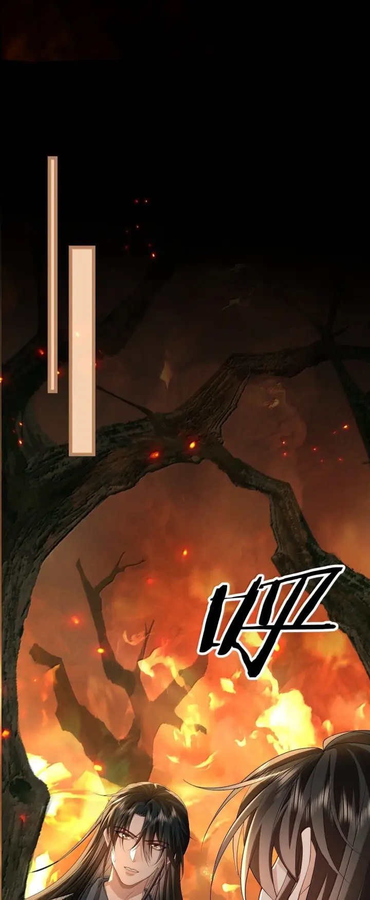 漫画《魔尊大人双修否》第74话 怎么会是他？第2张图