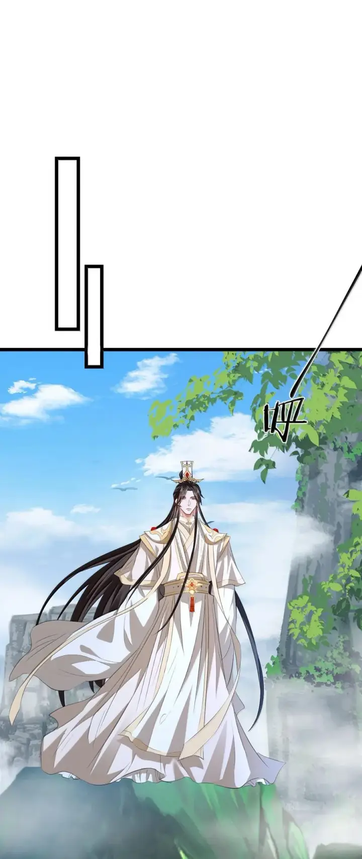 《魔尊大人双修否》第76话 帮手贺黎星图2