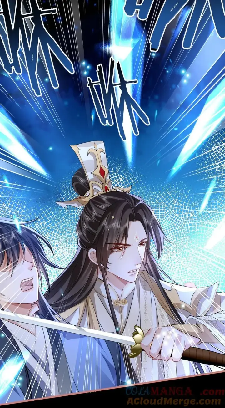 《魔尊大人双修否》第76话 帮手贺黎星图40