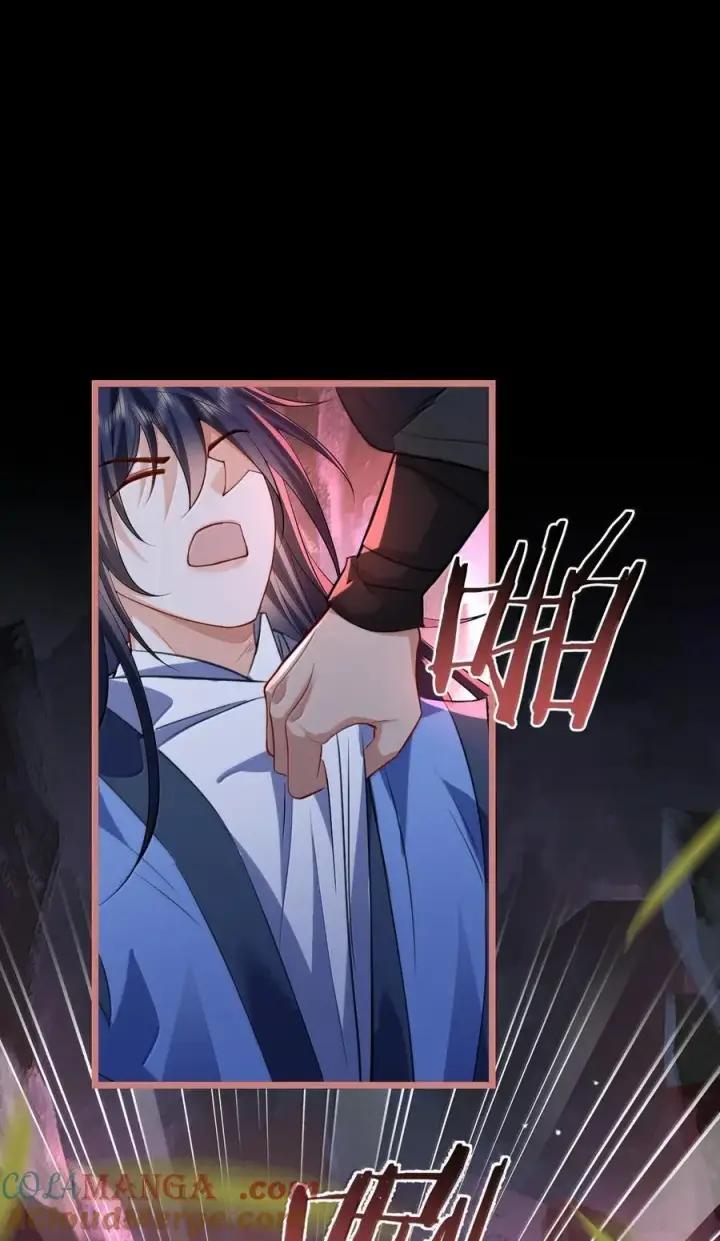 《魔尊大人双修否》第76话 帮手贺黎星图43