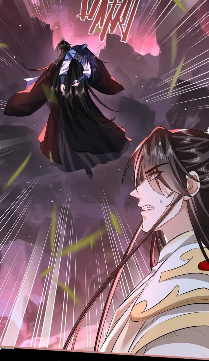 《魔尊大人双修否》第76话 帮手贺黎星图44
