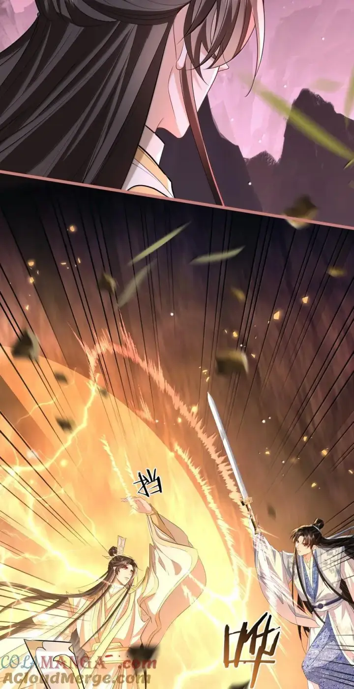 《魔尊大人双修否》第77话 贺黎星飞升了？图10