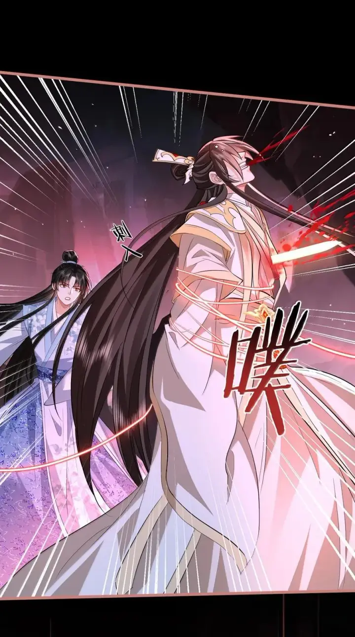 《魔尊大人双修否》第77话 贺黎星飞升了？图33