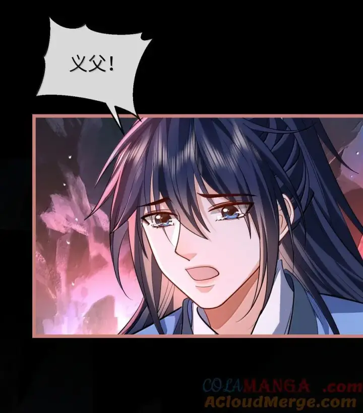 《魔尊大人双修否》第77话 贺黎星飞升了？图37