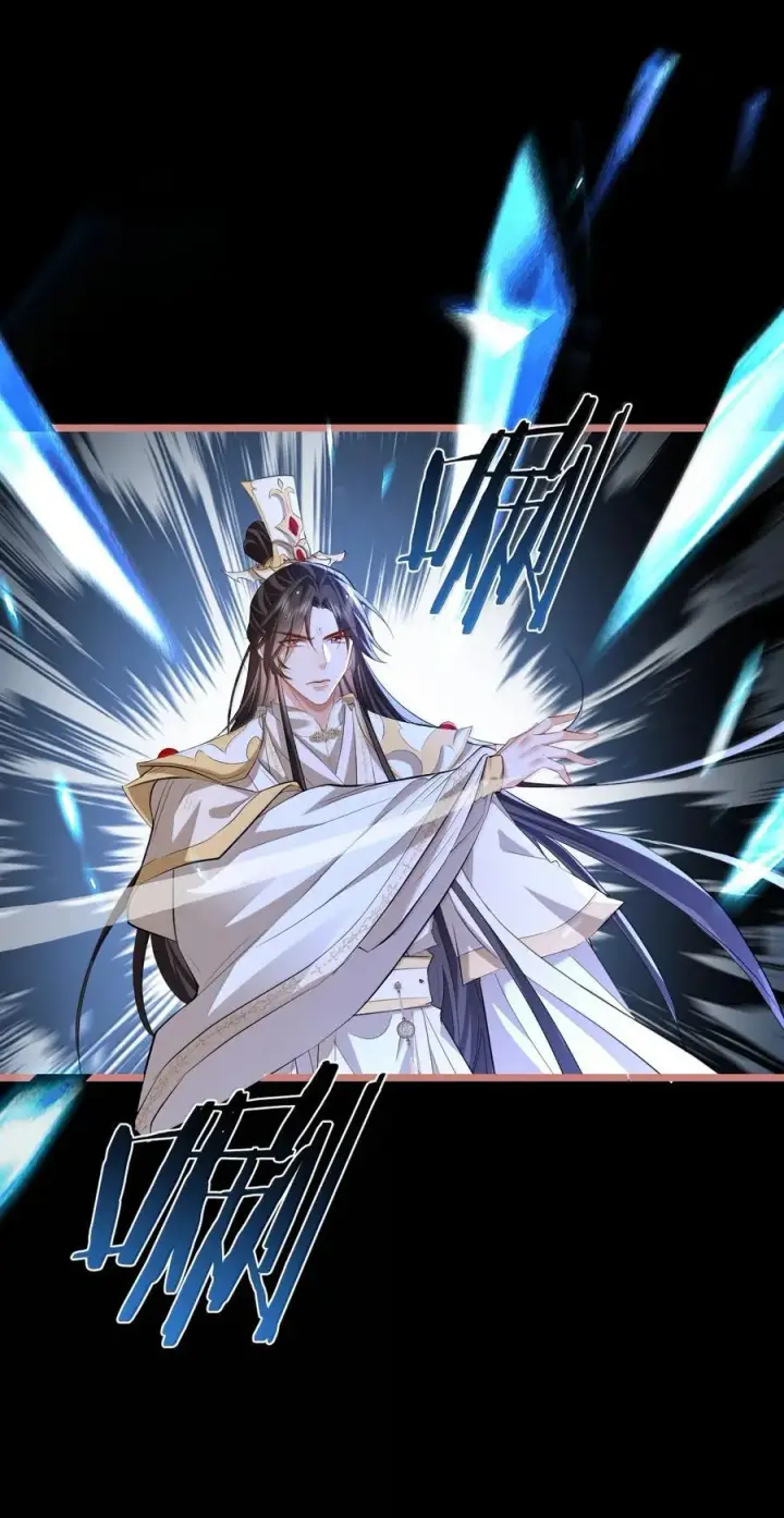 《魔尊大人双修否》第77话 贺黎星飞升了？图6