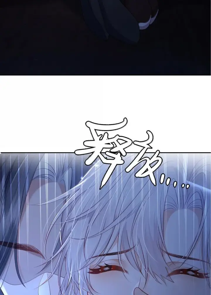 《魔尊大人双修否》新作安利 小广告图10