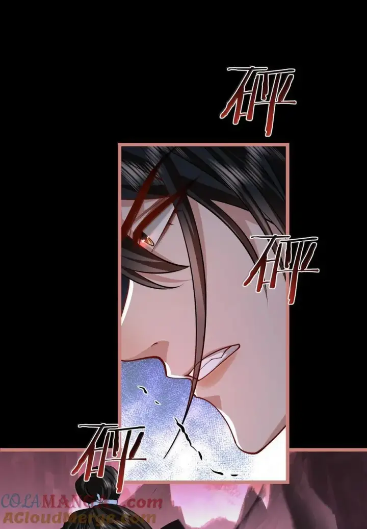 《魔尊大人双修否》第78话 他送的灵识护身符图16