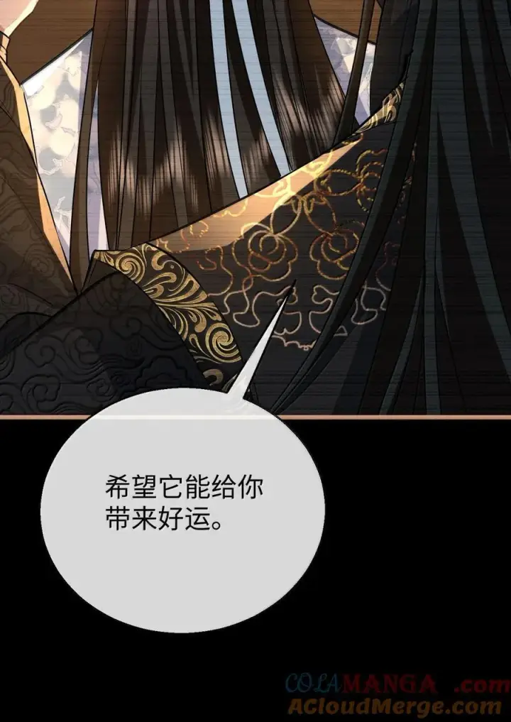 《魔尊大人双修否》第78话 他送的灵识护身符图37