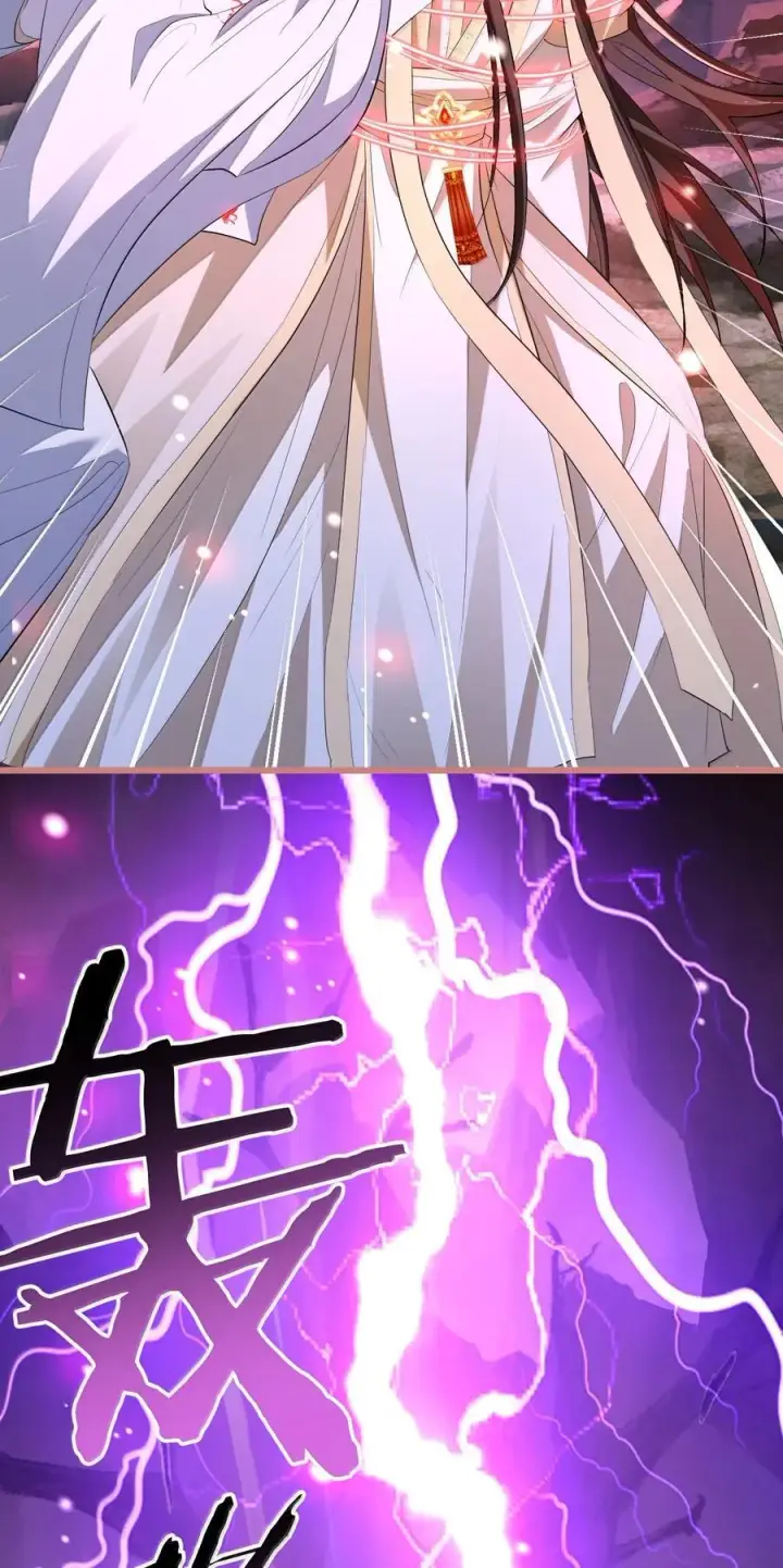 《魔尊大人双修否》第79话 接下来，就交给我吧图36