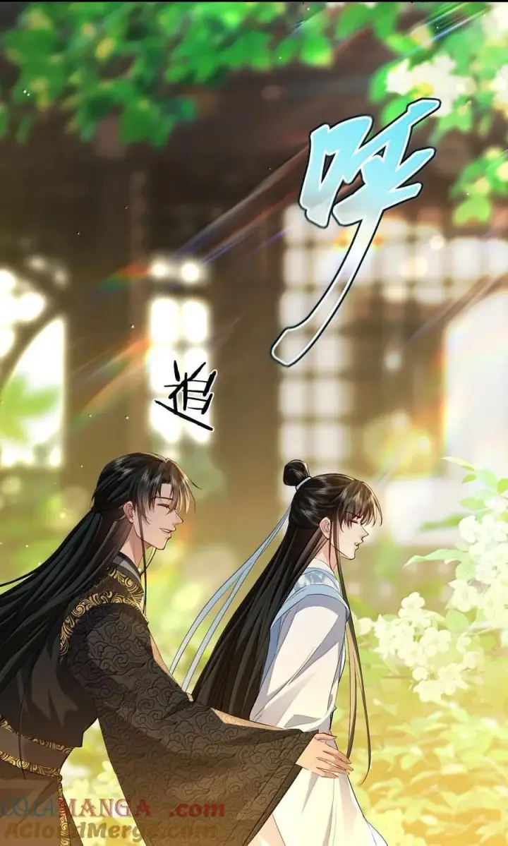 《魔尊大人双修否》第80话 我也爱你图34