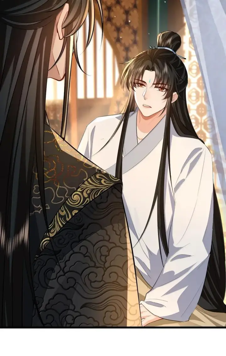 《魔尊大人双修否》第81话 咱们双修吧！！！图11