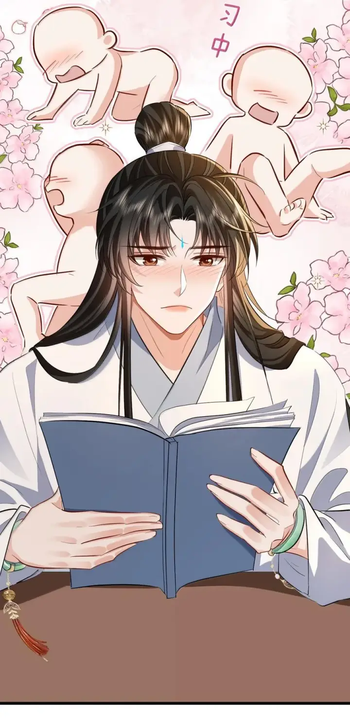 《魔尊大人双修否》第81话 咱们双修吧！！！图38