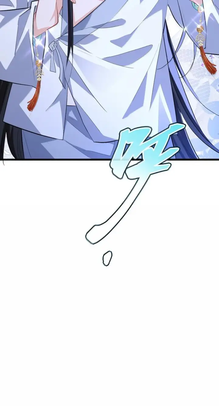 《魔尊大人双修否》第81话 咱们双修吧！！！图44