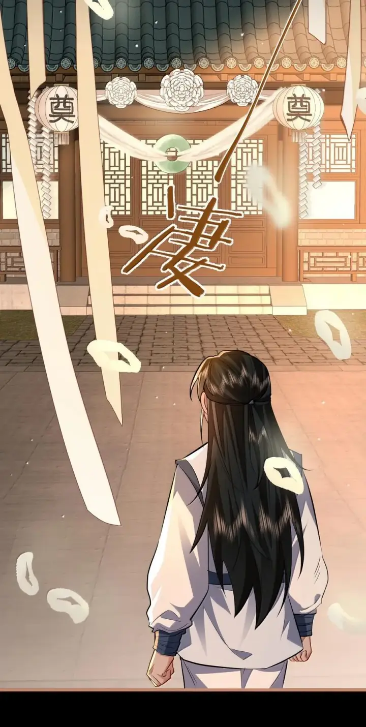 《魔尊大人双修否》第87话 钰宸，你不可以就这么死掉！图42