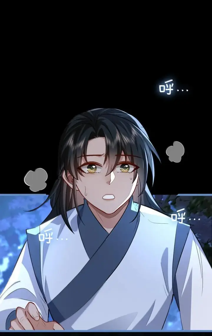 《魔尊大人双修否》第88话 这是他的头七回魂吗？图30