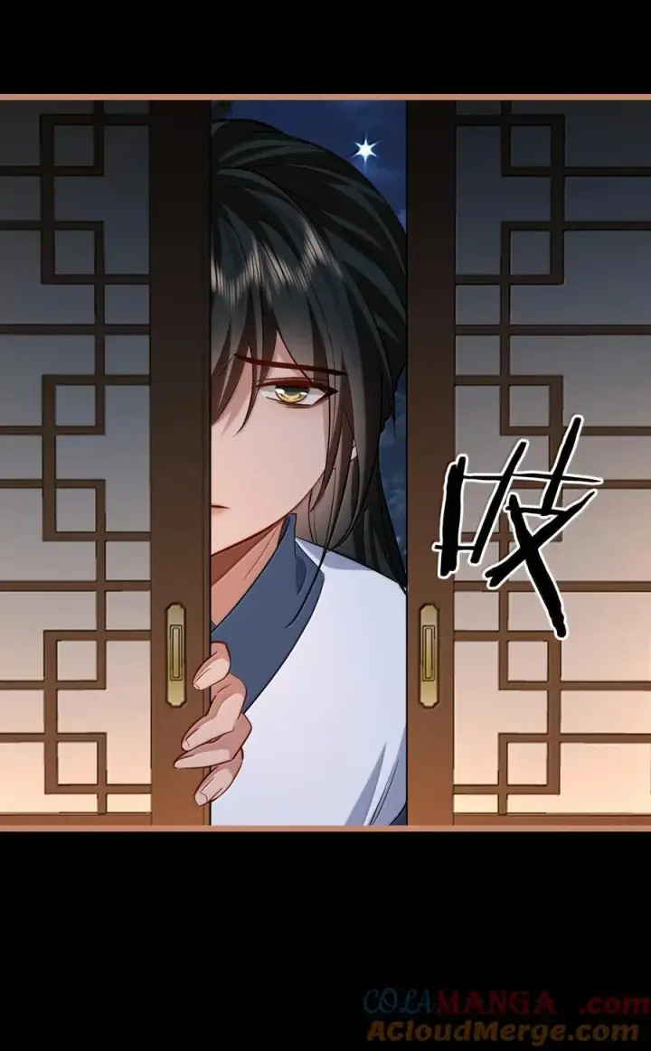 《魔尊大人双修否》第88话 这是他的头七回魂吗？图37