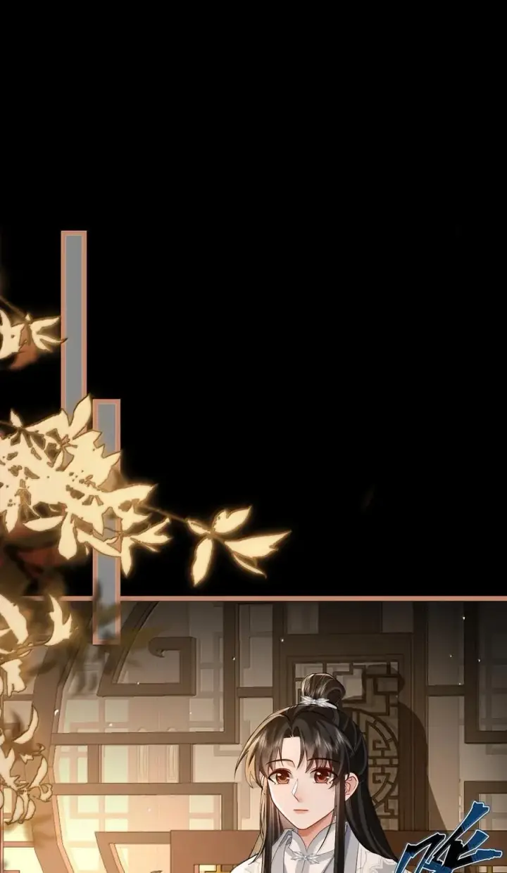 《魔尊大人双修否》第89话 以后不要跟我闹了好不好？图2