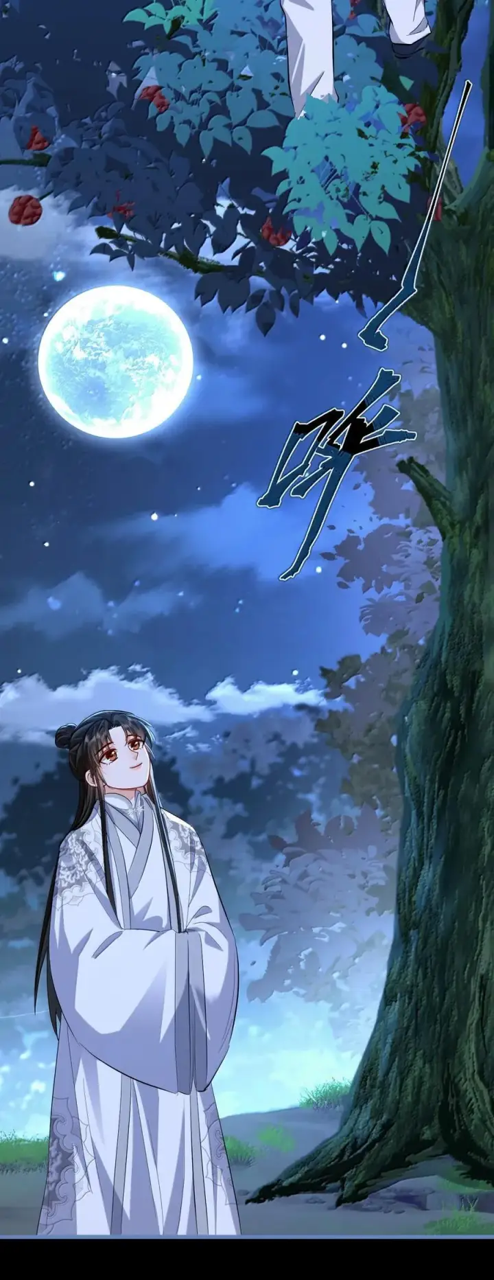 《魔尊大人双修否》第89话 以后不要跟我闹了好不好？图33