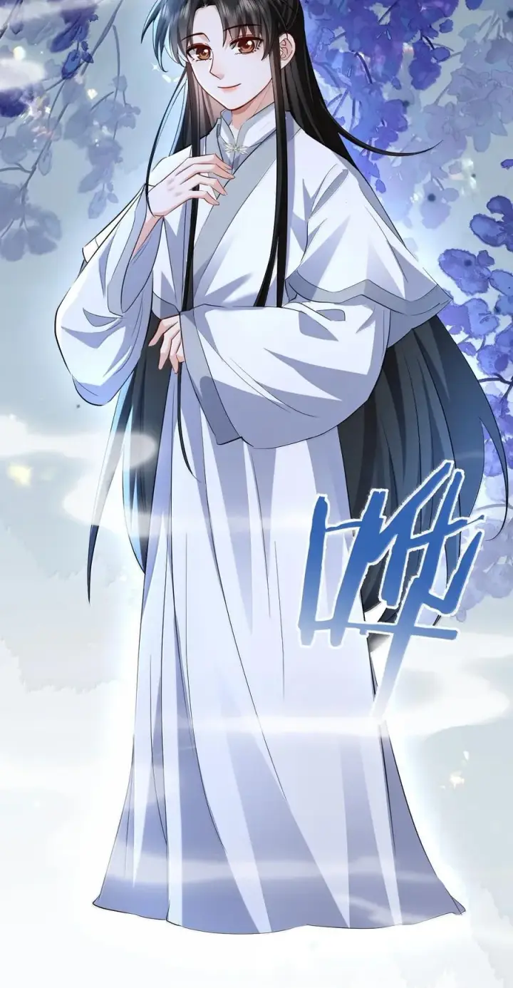 《魔尊大人双修否》第90话 一辈子的诺言图17