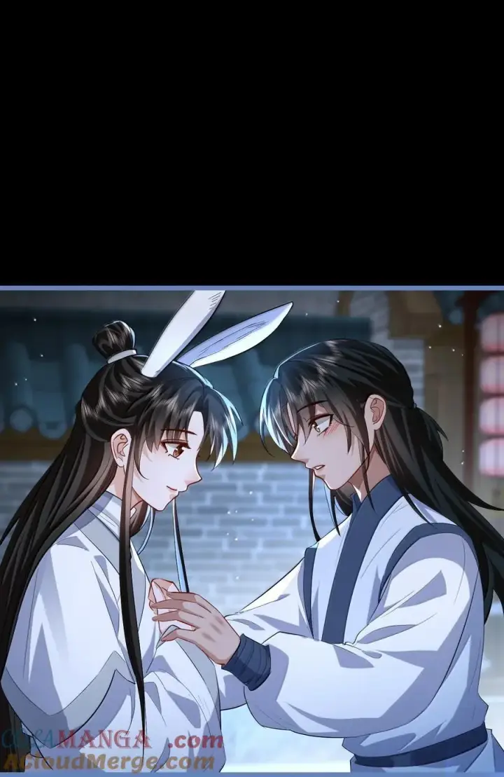 《魔尊大人双修否》第90话 一辈子的诺言图19