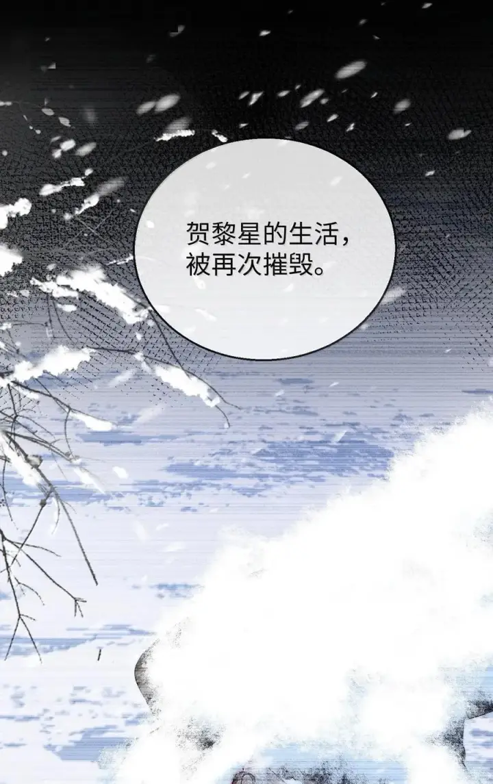 漫画《魔尊大人双修否》第91话 凡间的变化真大第29张图