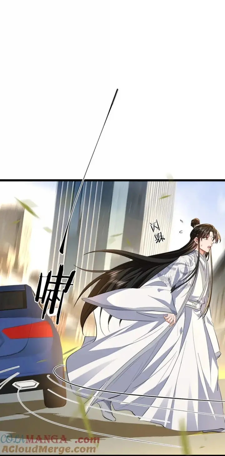 漫画《魔尊大人双修否》第92话 现代篇——找到他了第13张图