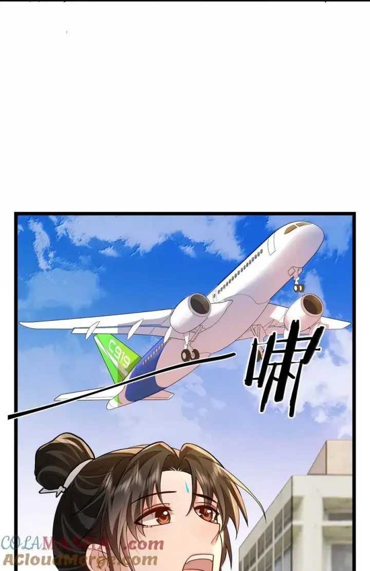 漫画《魔尊大人双修否》第92话 现代篇——找到他了第22张图