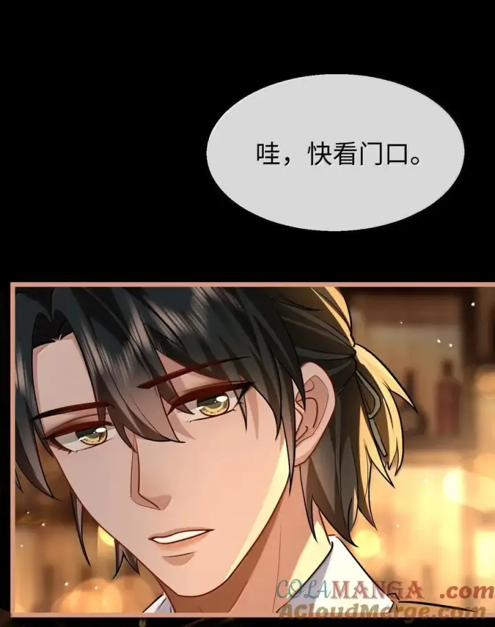 漫画《魔尊大人双修否》第92话 现代篇——找到他了第34张图