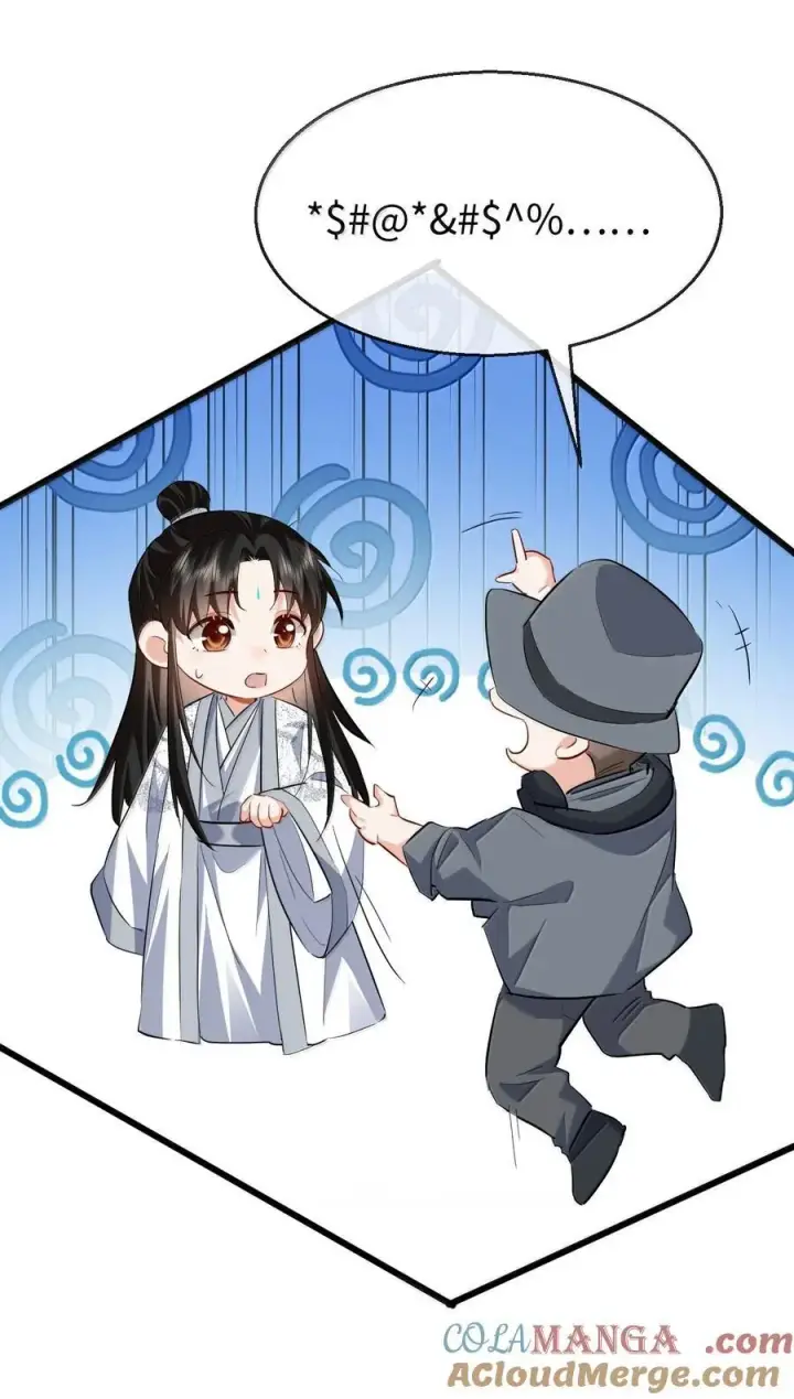 漫画《魔尊大人双修否》第92话 现代篇——找到他了第4张图