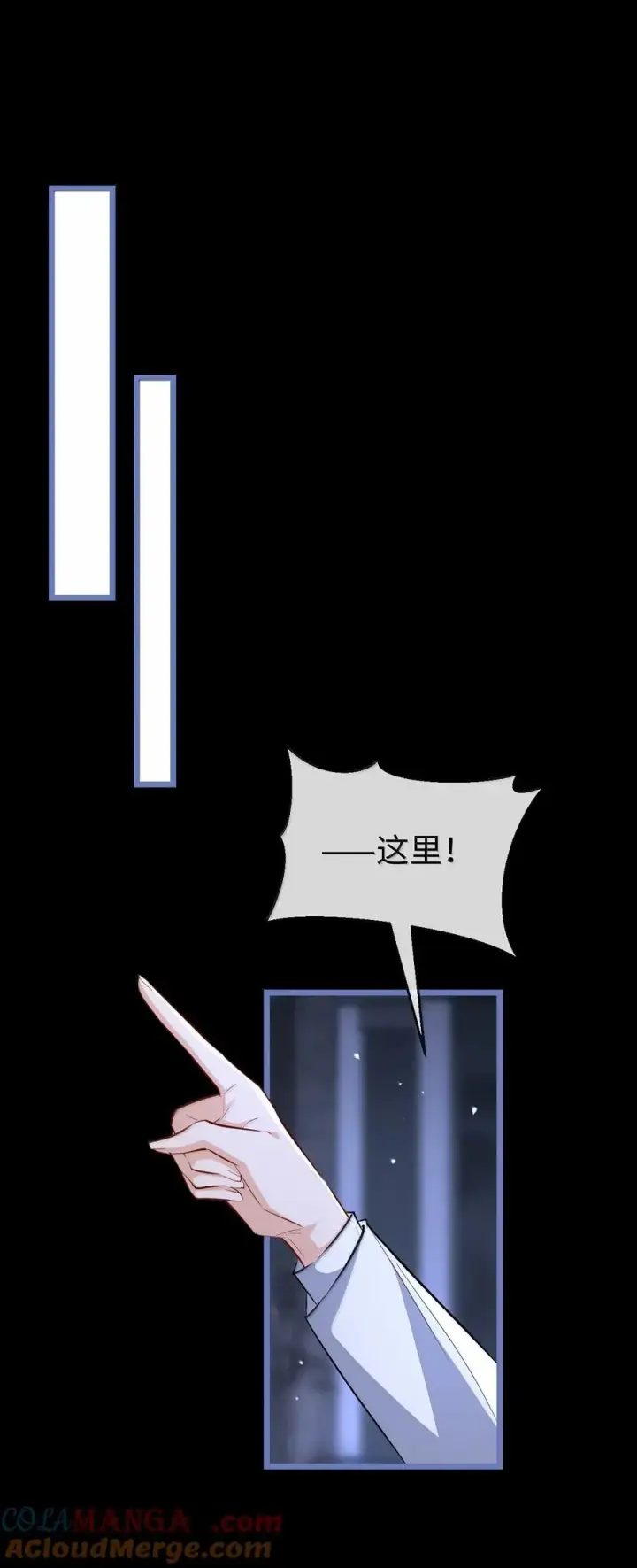 《魔尊大人双修否》第95话 现代篇——未来可期图10
