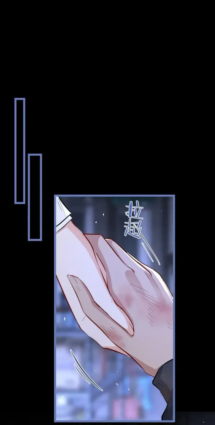 《魔尊大人双修否》第95话 现代篇——未来可期图2