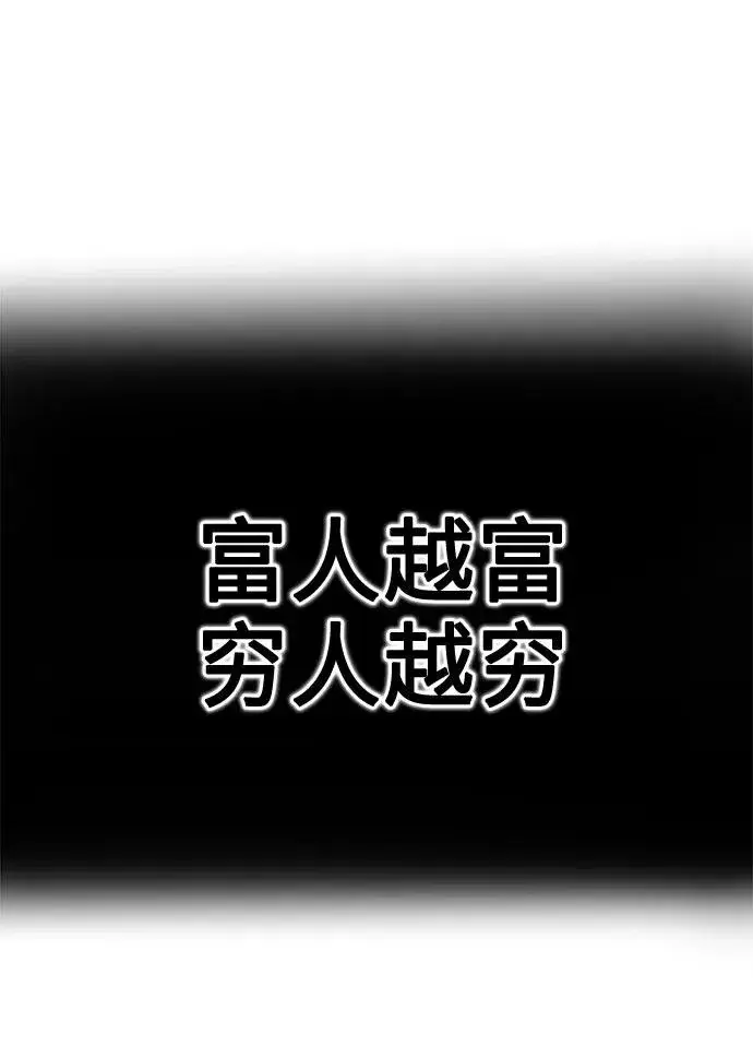 《幕后女主要让我当后妈》第1话图15