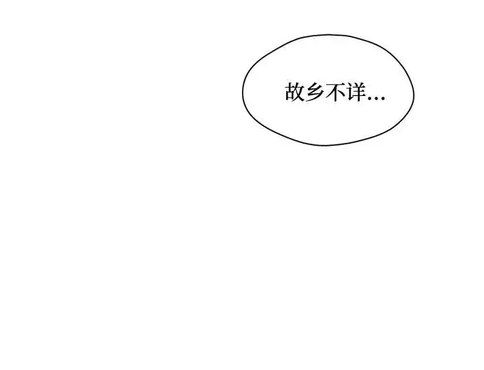 《幕后女主要让我当后妈》第1话图59