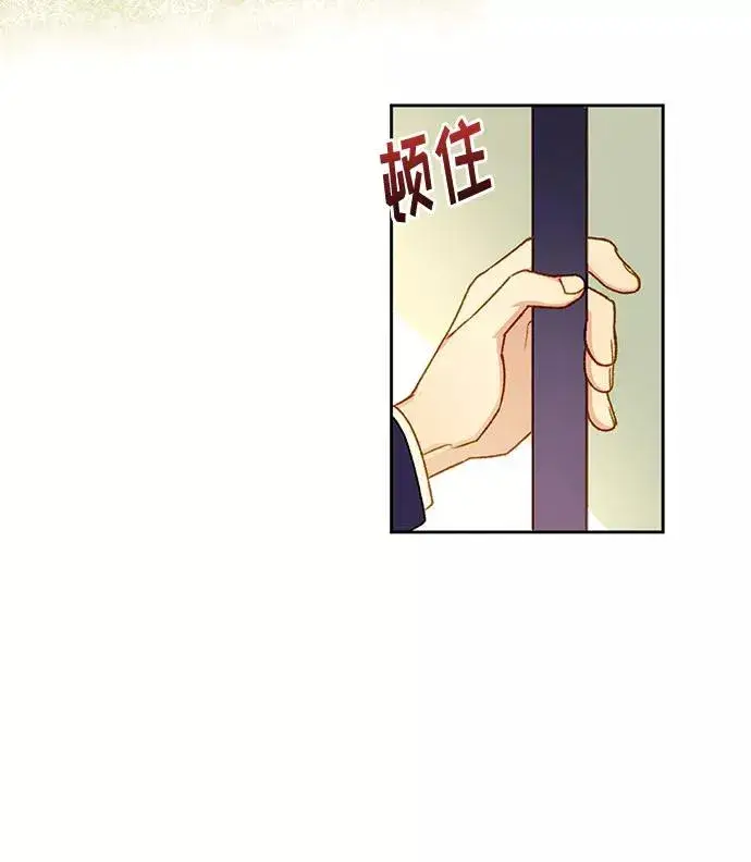 《幕后女主要让我当后妈》第3话图57
